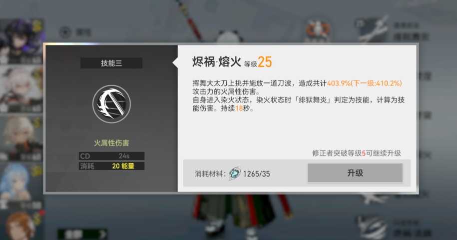 深空之眼属性有啥用处