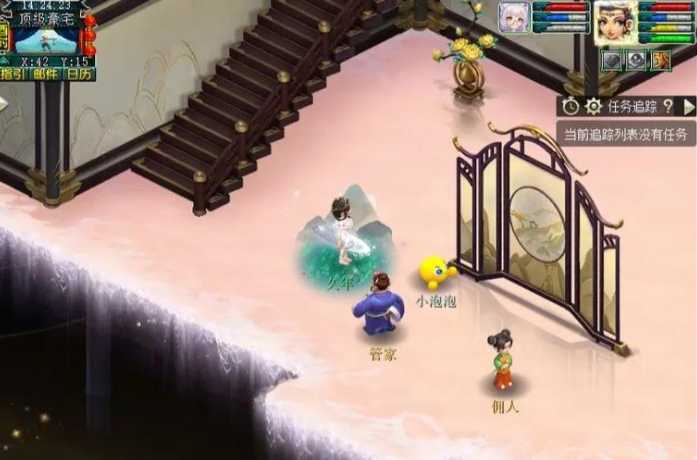 梦幻西游房契怎么用