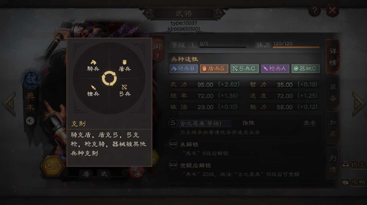 三国志战略版怎么拿军功 三国志战略版怎么拿军功