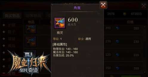 全民奇迹精灵在哪里抽