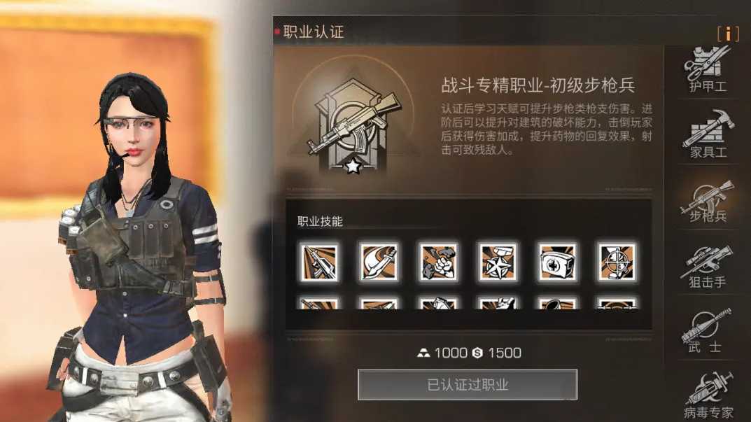 明日之后种族哪个好 明日之后种族哪个好