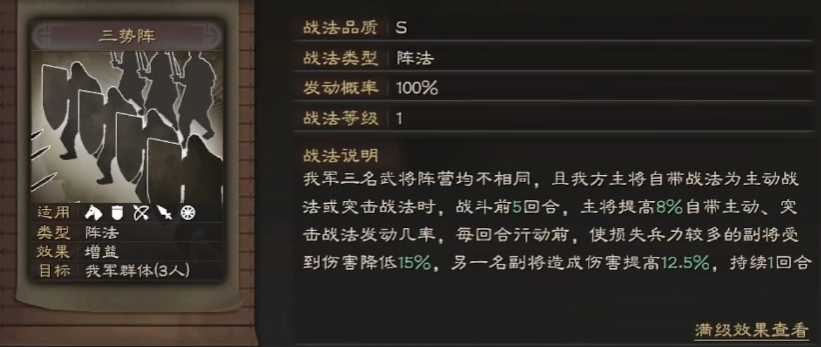 三国志战略版徐庶怎么觉醒 三国志战略版徐庶怎么觉醒