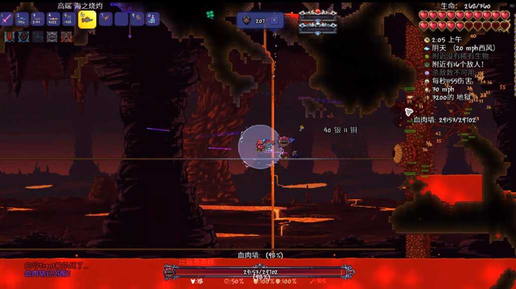 泰拉瑞亚射手先打什么柱子