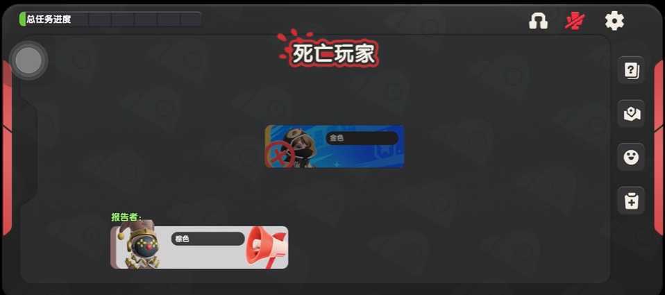 太空行动幸存者怎么玩 太空行动幸存者怎么玩