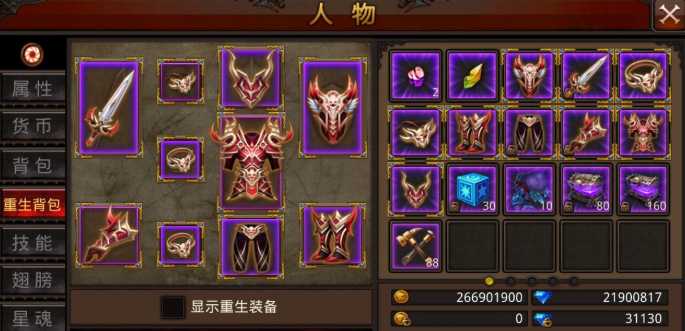 全民奇迹三转怎么过