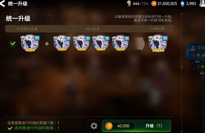 第七史诗紫狗有什么用