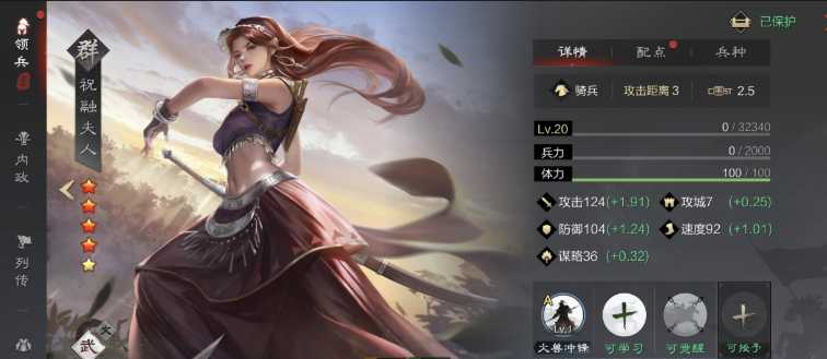 率土之滨回血的哪个好 率土之滨回血的哪个好