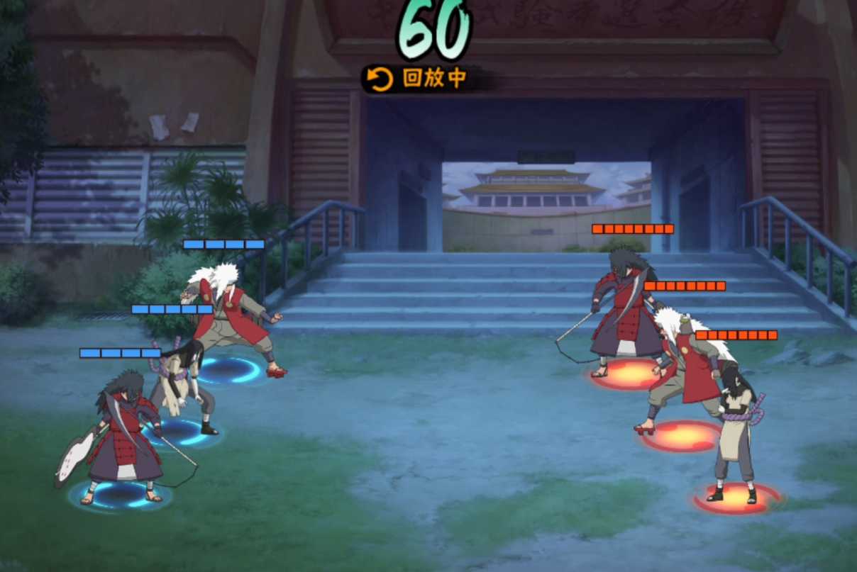 火影忍者积分赛怎么更换忍者