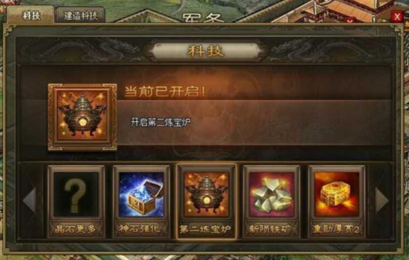 攻城掠地兵种怎么升级