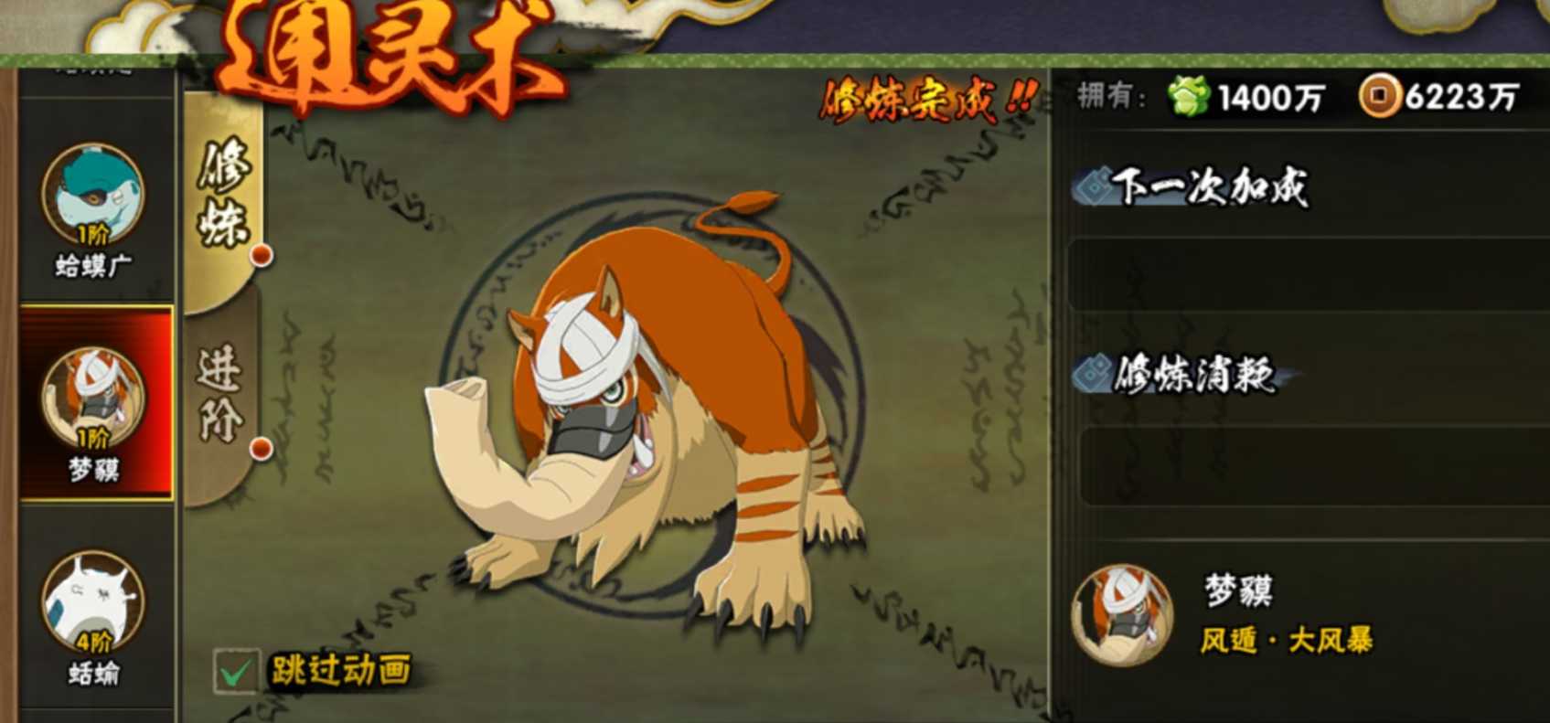 火影忍者手游a级怎么样 火影忍者手游a级怎么样