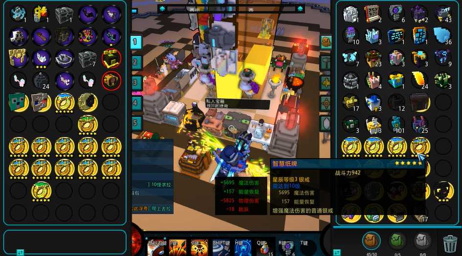 宝藏世界星辰小宝石怎么得的