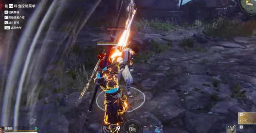 永劫无间怎么轮枪