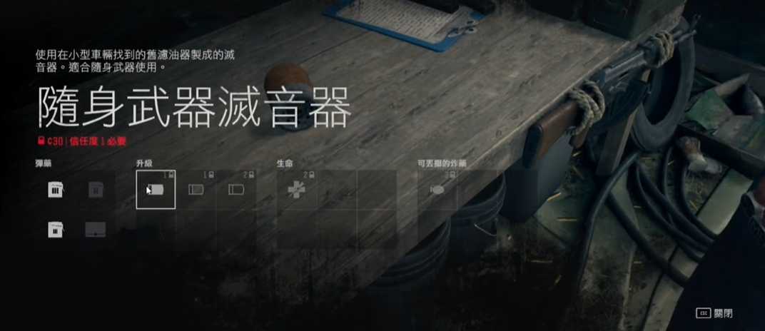 往日不再爆炸狙怎么解锁