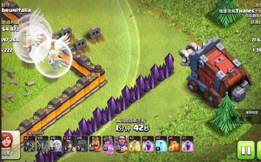 部落冲突攻城车怎么用 部落冲突攻城车怎么用