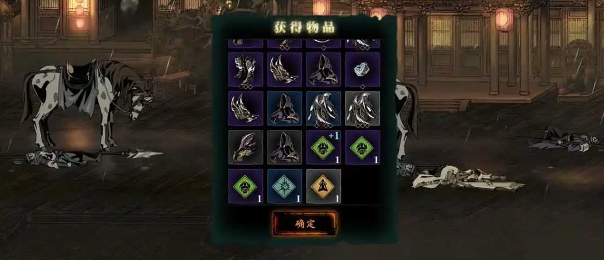 影之刃360级装备在哪里打