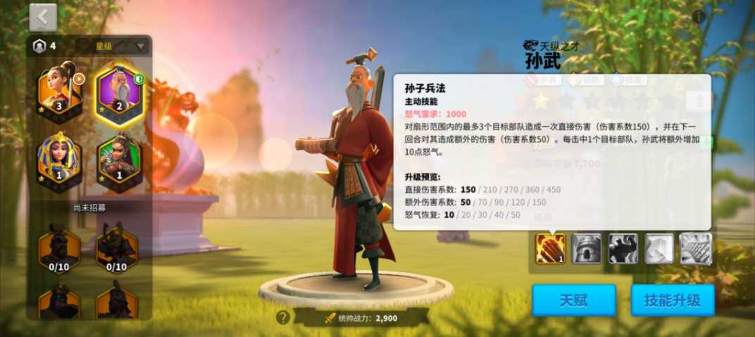 万国觉醒该怎么发育