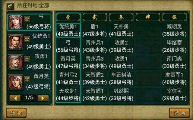 帝王三国同名怎么弄