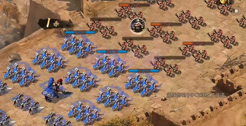 攻城掠地179怎么招孟获