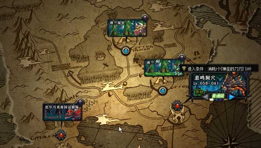 地下城与勇士60版本深渊怎么样