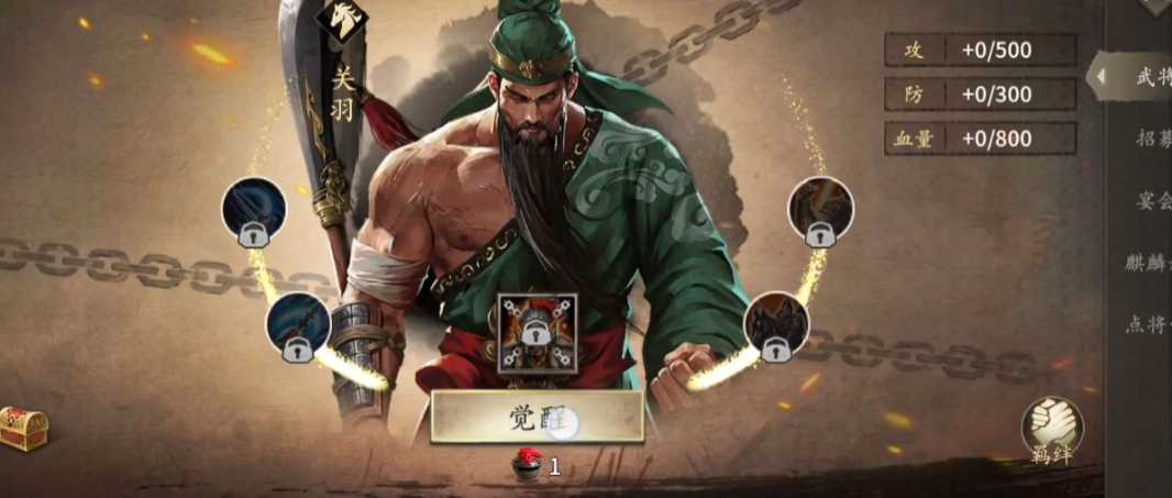 攻城掠地阵容怎么搭配