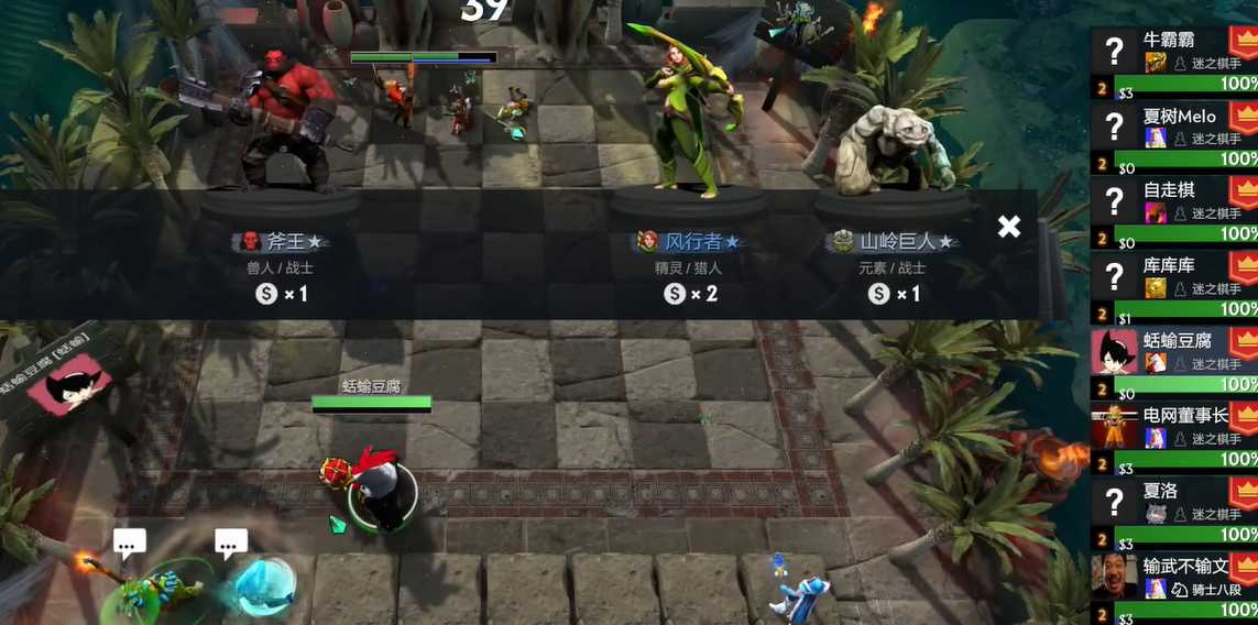 刀塔自走棋萝卜有什么用