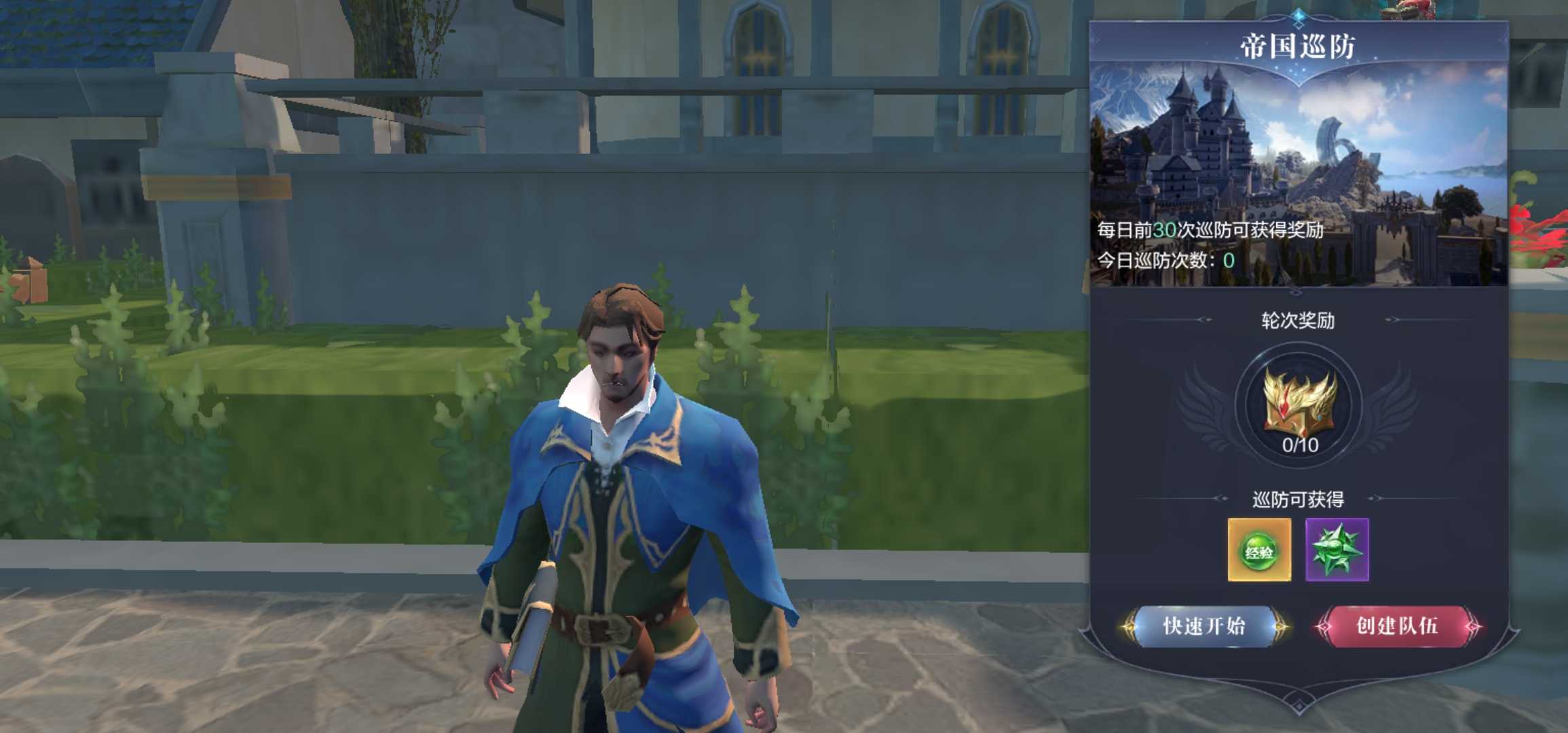 全民奇迹2神豪怎么提升