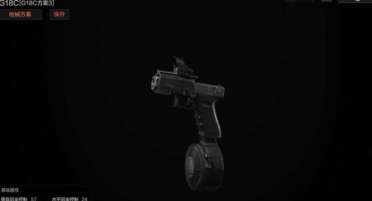 暗区突围平民用什么枪最好 暗区突围平民用什么枪最好