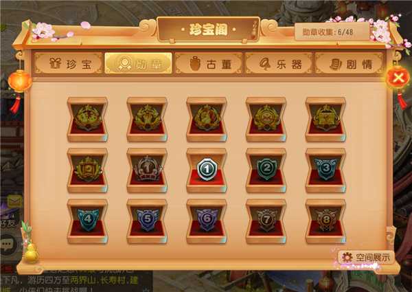 梦幻西游手游成就点有什么用 梦幻西游手游成就点有什么用