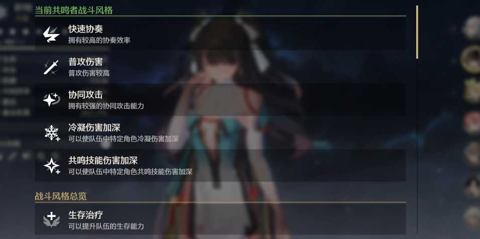 鸣潮里面能量塔在哪里