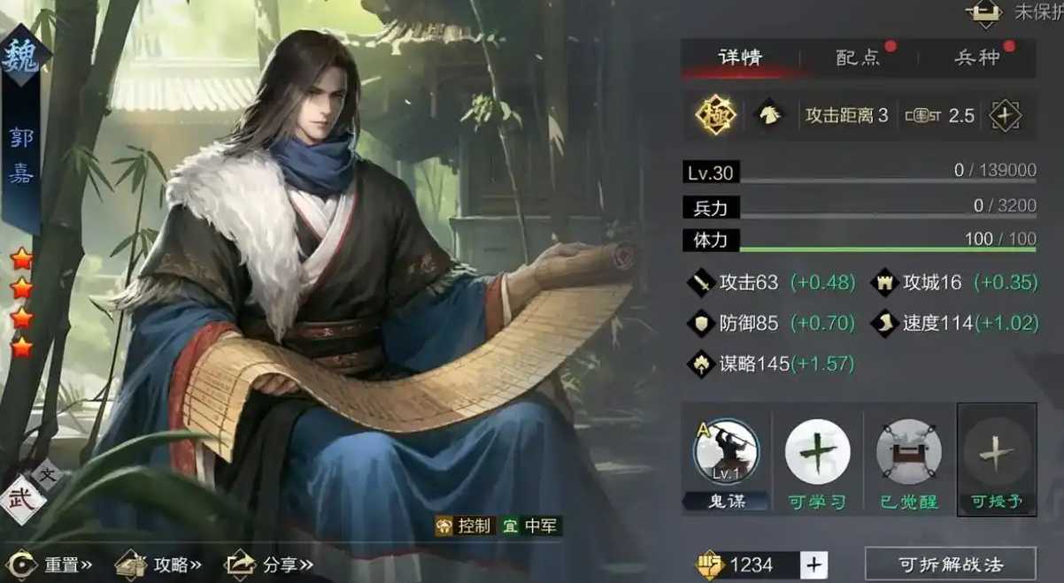 率土之滨吕姬曹仁哪个好 率土之滨吕姬曹仁哪个好