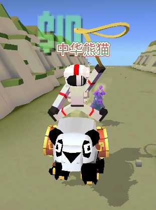 疯狂动物园有哪些熊 疯狂动物园有哪些熊