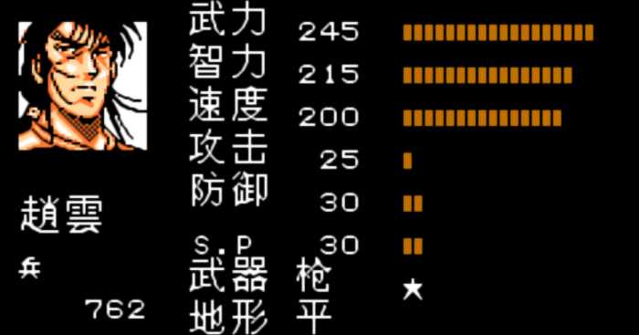 吞食天地2哪个武将最厉害 吞食天地2哪个武将最厉害