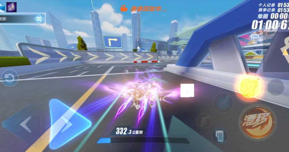 qq飞车手游开跑时怎么双喷