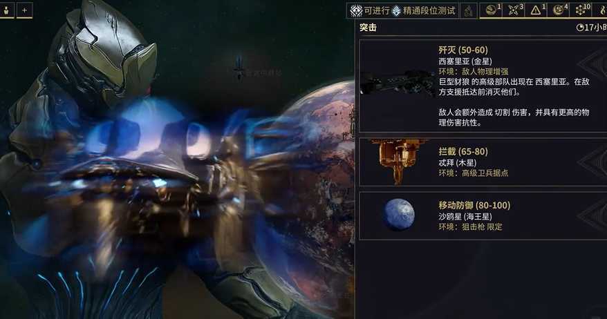 星际战甲好的卡片哪里刷的多