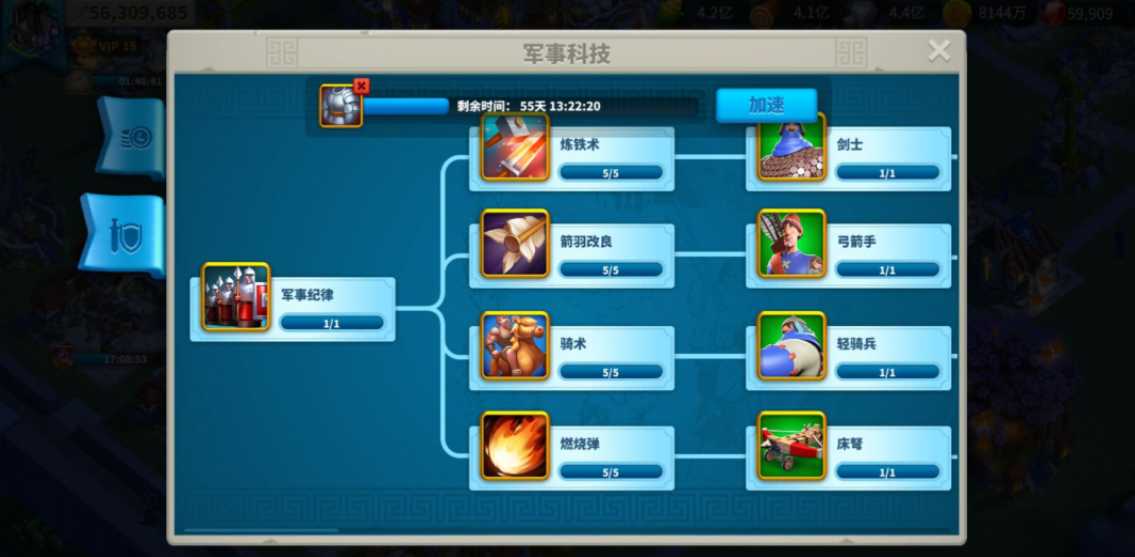 万国觉醒怎么快速升值