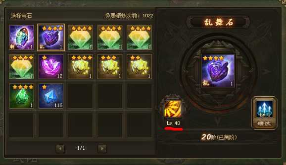 攻城掠地副本75怎么过