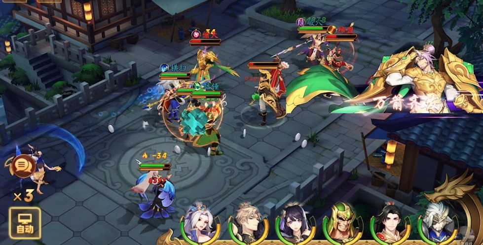 放开那三国3袁绍怎么过 放开那三国3袁绍怎么过