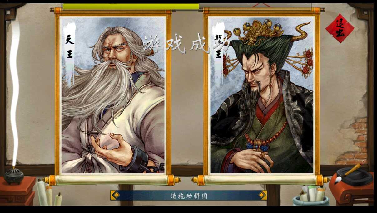 侠客风云传内功怎么获得