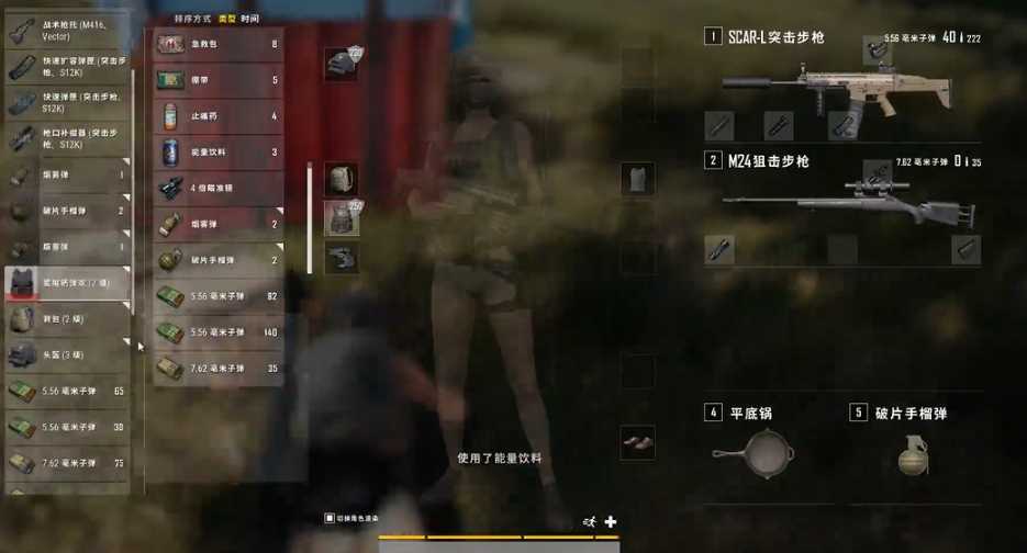 绝地求生枪怎么配件好用 绝地求生枪怎么配件好用