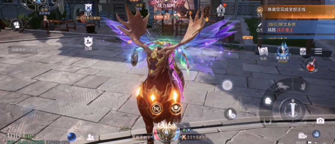 全民奇迹2觉醒什么坐骑