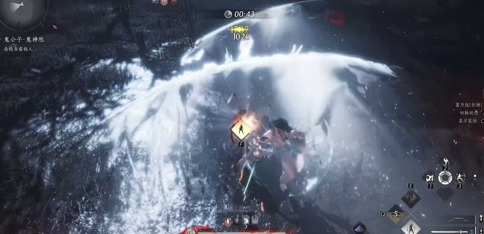 燕云十六声鬼新娘怎么过