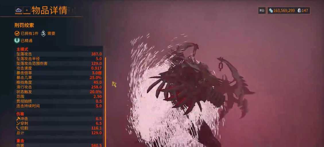 星际战甲最强的近战武器是什么 星际战甲最强的近战武器是什么