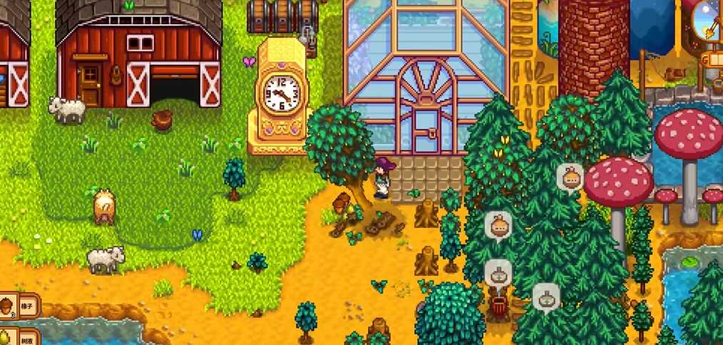 星露谷物语怎么快速砍树