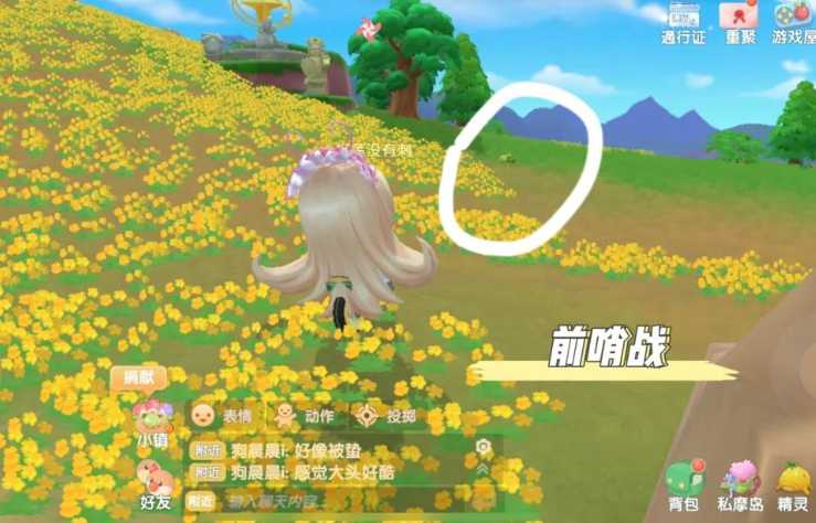 摩尔庄园怎么找精灵宝宝 摩尔庄园怎么找精灵宝宝