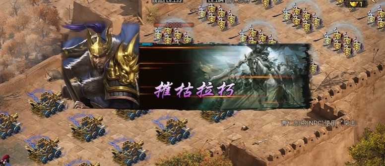 攻城掠地曹仁怎么破 攻城掠地曹仁怎么破