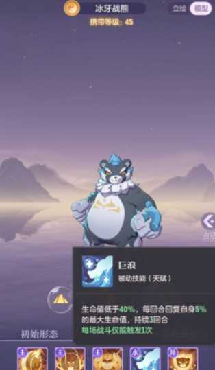 长安幻想龙宫85级带什么宠物 长安幻想龙宫85级带什么宠物