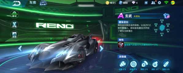 qq飞车手游零氪玩家用什么车好 qq飞车手游零氪玩家用什么车好