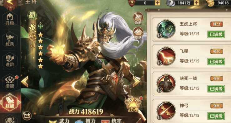 少年三国志零远程破敌怎么打 少年三国志零远程破敌怎么打