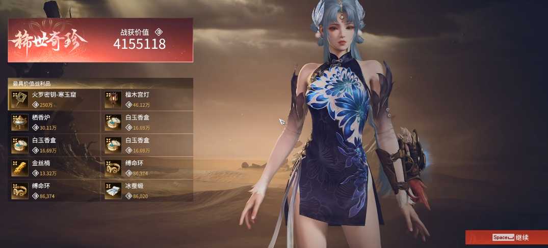 永劫无间怎么跑刀