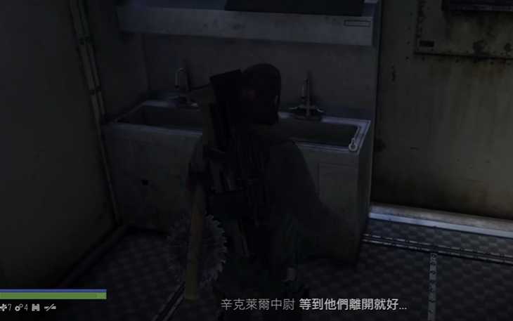 往日不再史密斯湖保险丝在哪里 往日不再史密斯湖保险丝在哪里